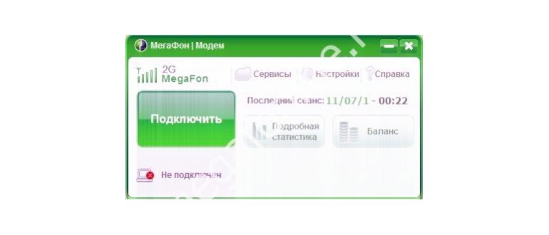 Настройка интернета на Windows