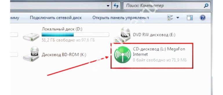 Настройка интернета на
