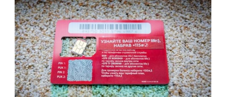Как проверить телефон на подключенные платные