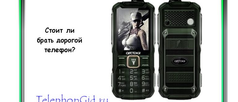 Разрешено ли