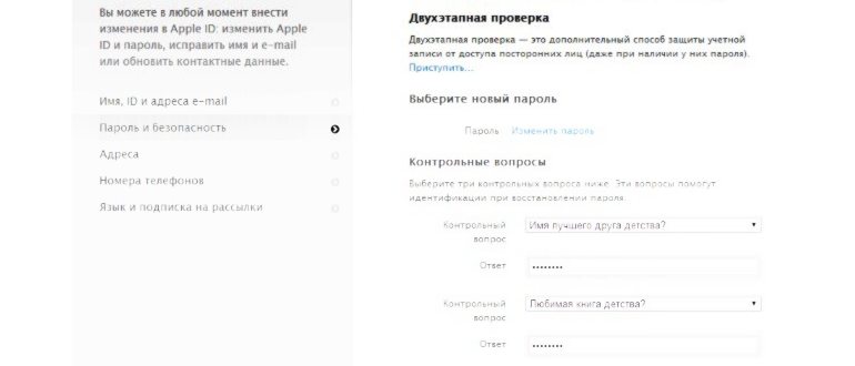 интерфейс