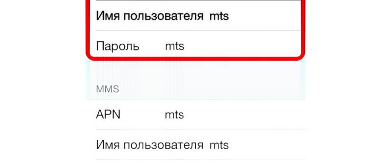 Настройки Wi-fi в