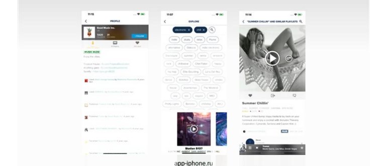 Как слушать музыку на Айфоне без интернета с