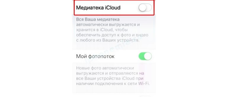 Как включить iCloud Drive на iPhone, iPad, macOS и