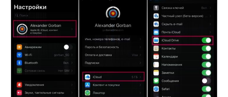 как закрывать