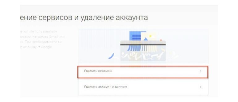 Перейти к