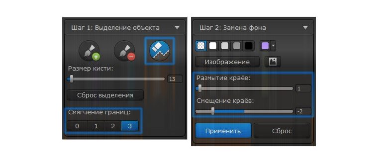 как поменять