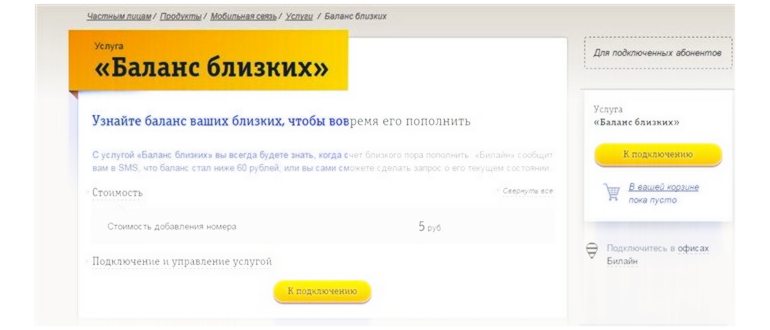 Держит в женской