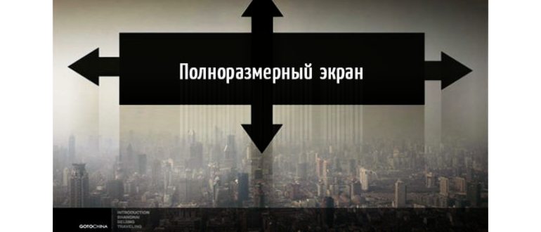 Маленькое