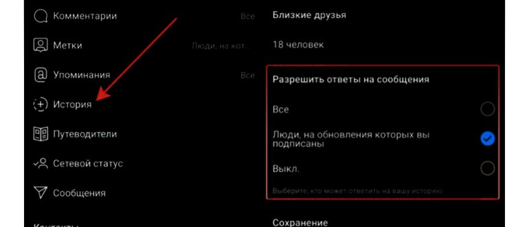 инстаграм истории вопросы в сторис | naoblakax