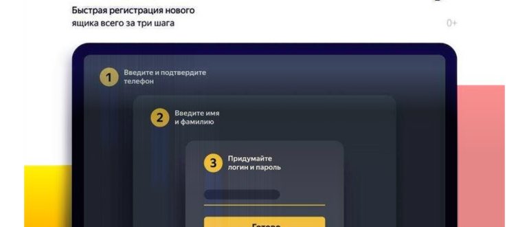 Почта Mail.Ru скриншот