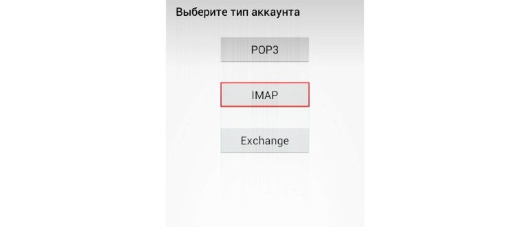 Как создать электронную Яндекс почту на