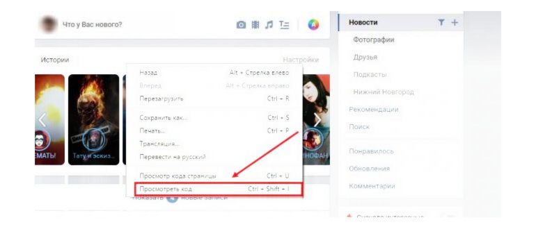Как кэшировать (сохранять) музыку Вконтакте