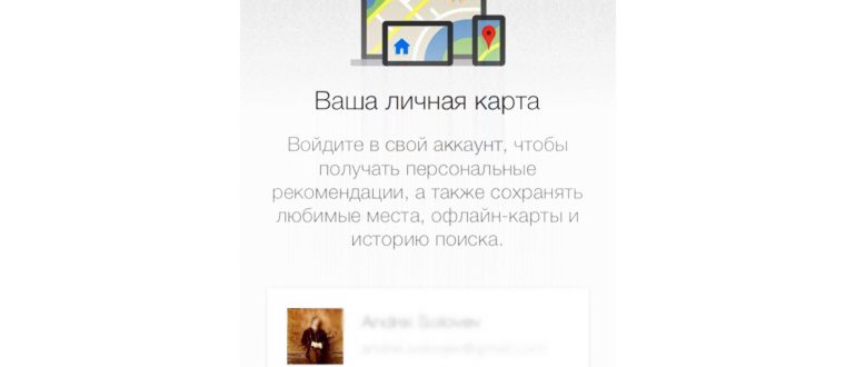 Мир Пей в