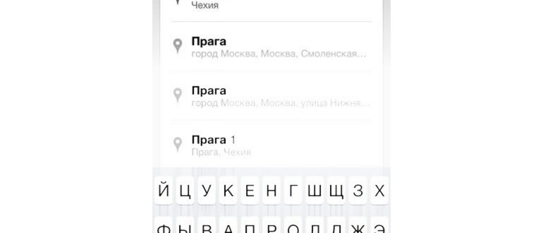 Мир Пей