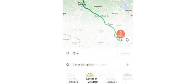 Заказ Яндекс Такси из Москвы в Воронеж через