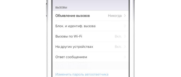Как отключить Google Ассистента на