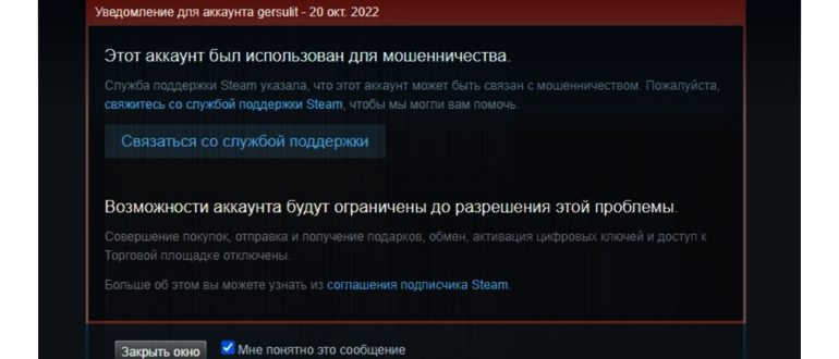 Раздел инвентаря в