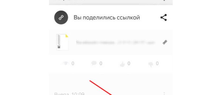 Скачать