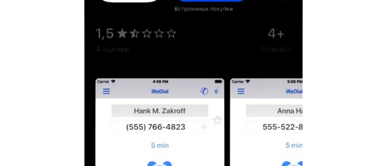Программа из