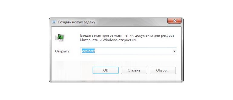 Как принудительно закрыть программу: все