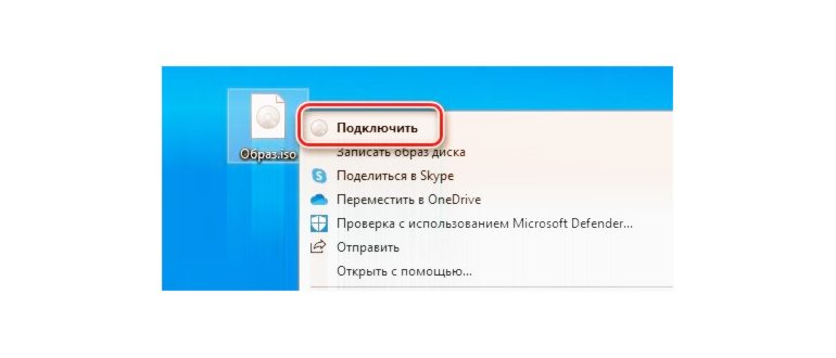 Как создать ISO-образ Windows 11 для установки без