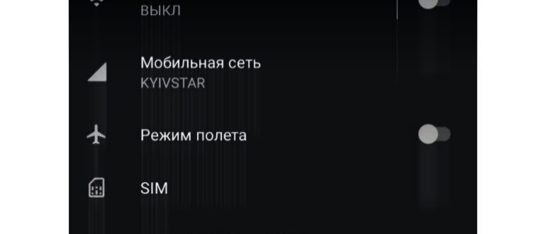 На смартфоне с Android нет звука: что