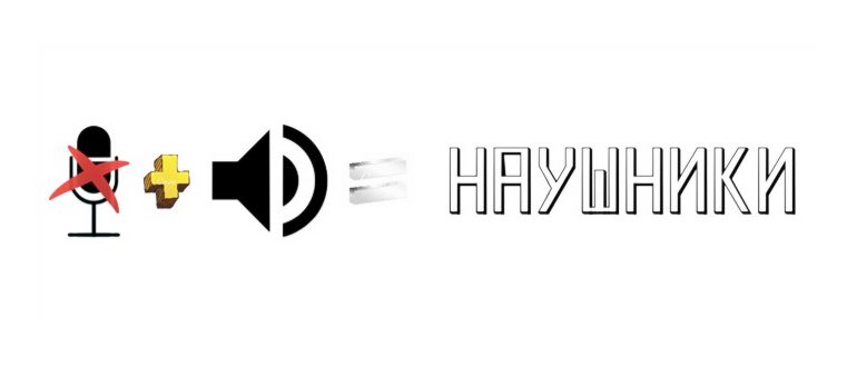 Что делать, если не работает