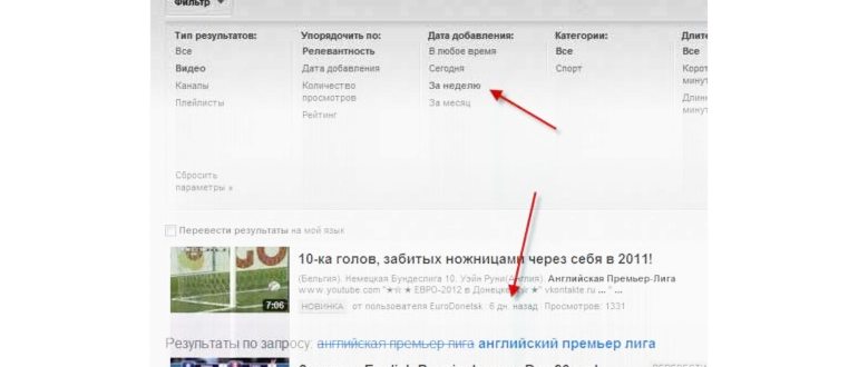 Сайт Сканер каналов