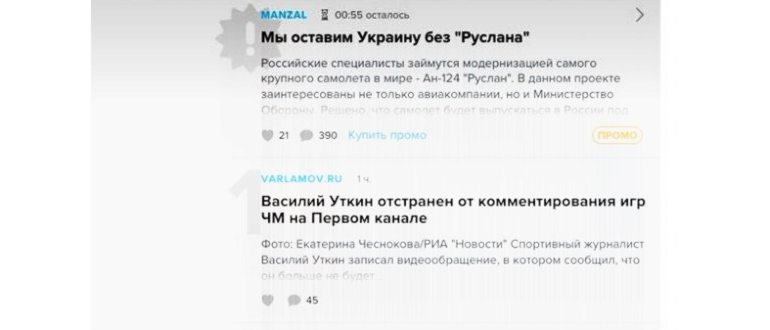Пример как используются поисковые запросы