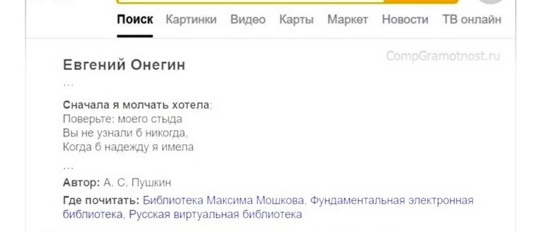 Информационные