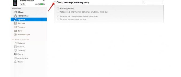 Как на iPhone заблокировать входящие вызовы