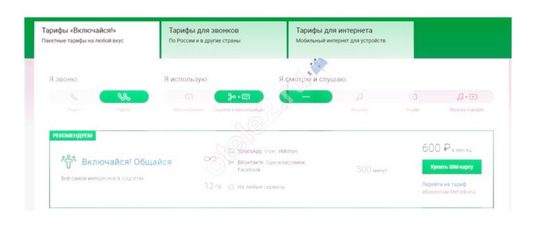 Текст