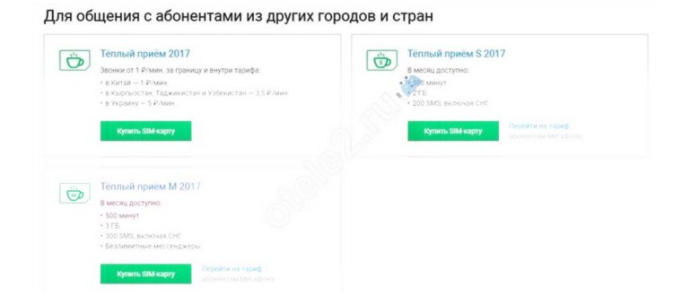 Текст