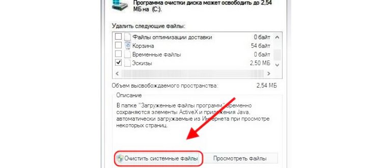 Запуск командной