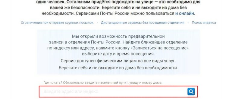 Узнать индекс в