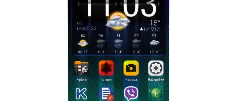 WidgetLocker