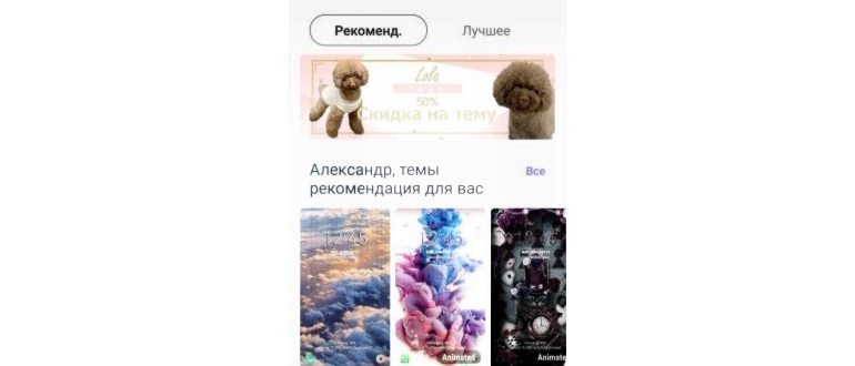 Иллюстрация зажатия