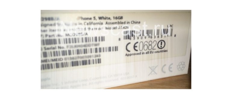 Коробки с Ростест iPhone - маркировка EAC и