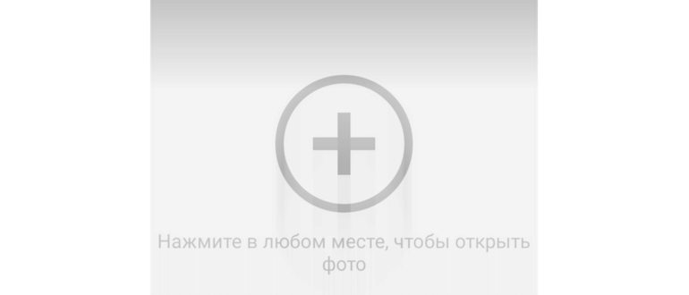 Добавляем
