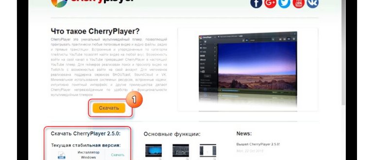 Иллюстрация на тему ВК Плееры: скачать музыкальные