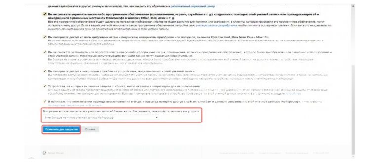 Утвержденное