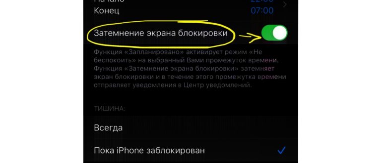 Функция Смарт