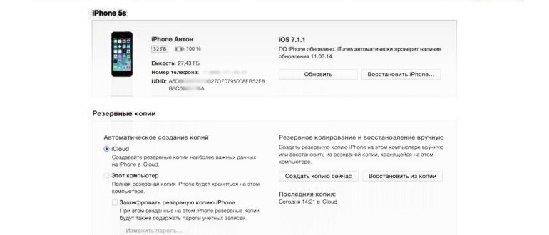 iPhone 12 Pro Max - РИА Новости, 1920, 23.12