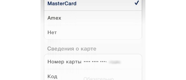Вход в