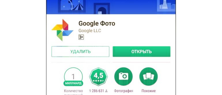 приложение в Android Play