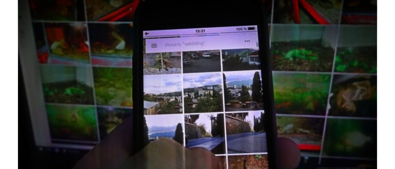Регистрация в Google