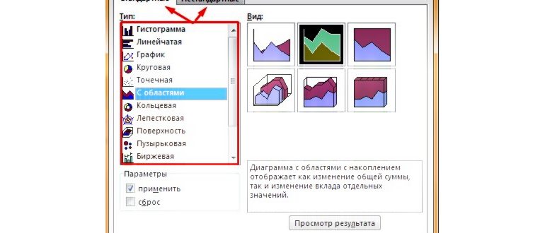 Для этого необходимо в Microsoft Word войти в меню