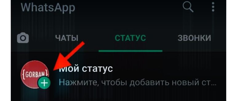 Как добавить