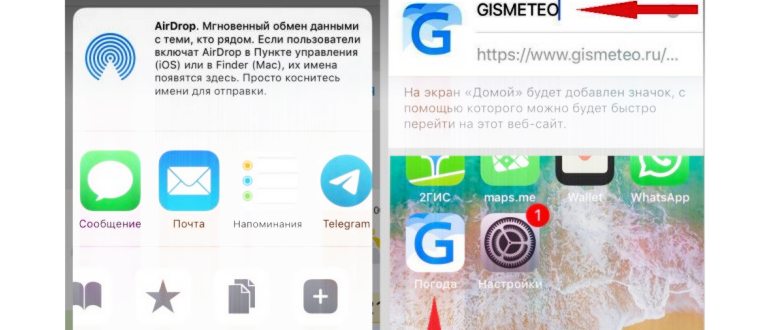 Виджеты